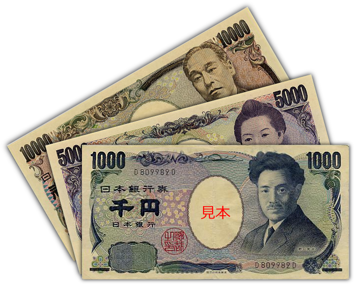 1000 yên Nhật bằng bao nhiêu tiền Việt Nam